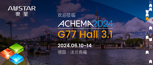 ACHEMA24_物料-EN-04(1)-中文展位號海報(1).jpg